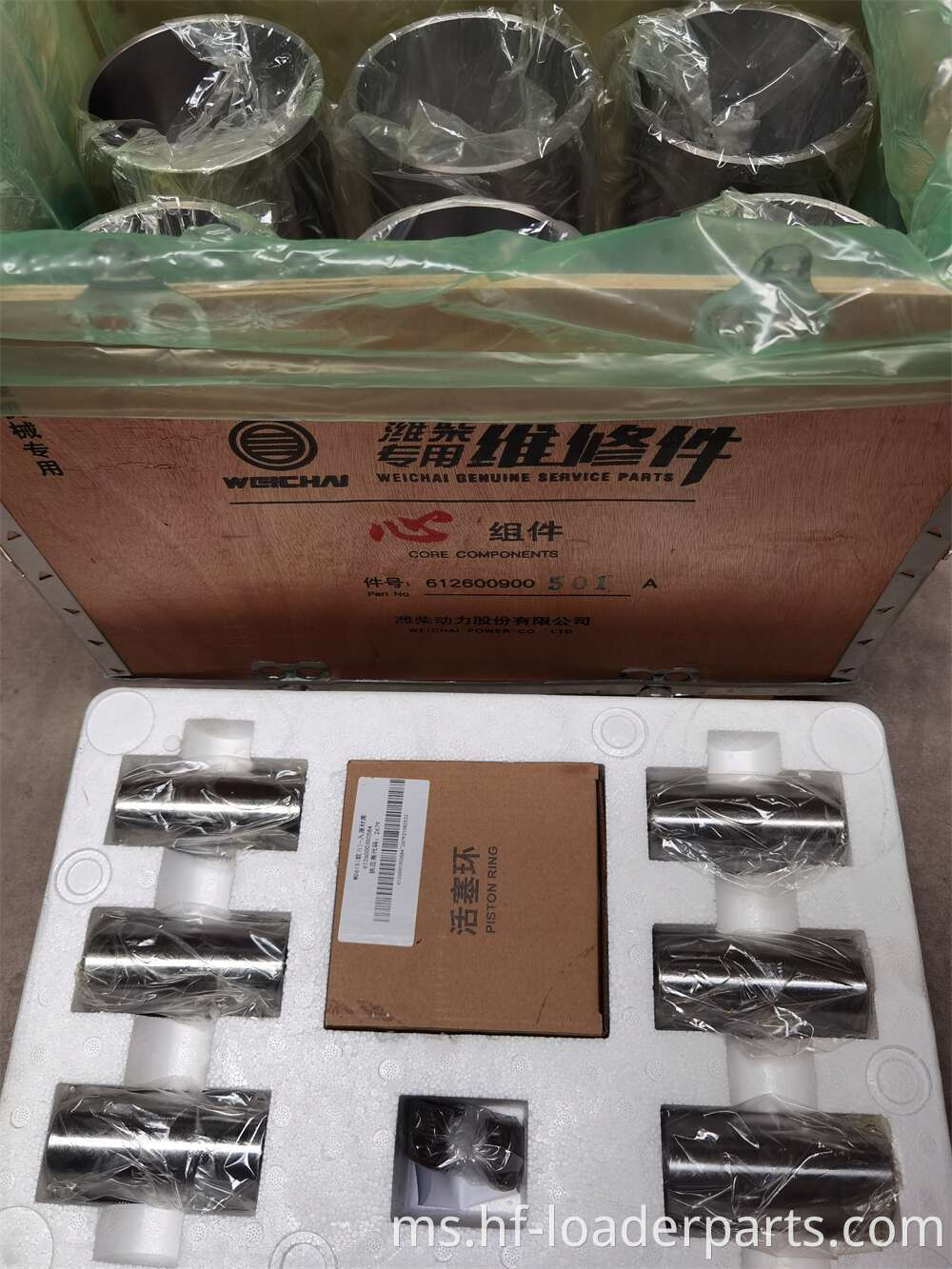 Piston and cylinder liner kit Weichai four matching for SDLG
